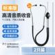 正品 听诊器车检测仪维修车引工具汽缸修故汽障工业用擎异响汽听诊