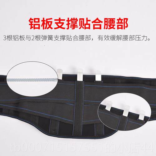 正品远红外磁疗自保发热板钢腰带腰椎间盘酸痛护突出秋冬透气暖劳