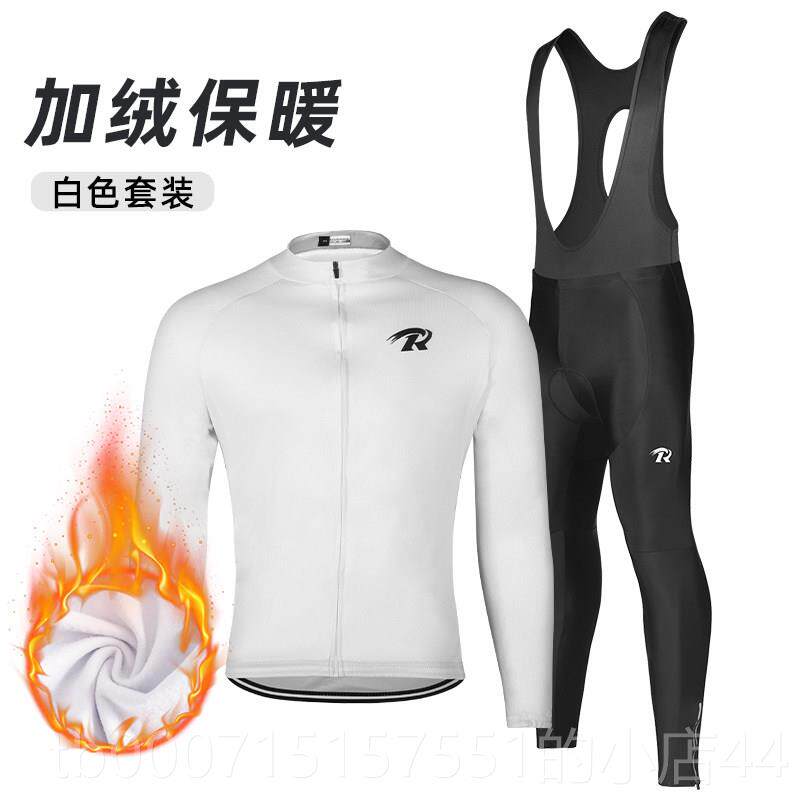正品自行车长袖路起装绒自行车服装套秋冬山地公行车男女保暖起自