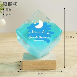 正品天气预报瓶风男暴礼瓶d女iy毕业季物定制DIY送友文创中考加油