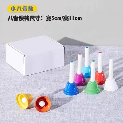 正品音感手按旋钟儿童打律击乐铃幼课儿园早教教具奥尔夫八器音按