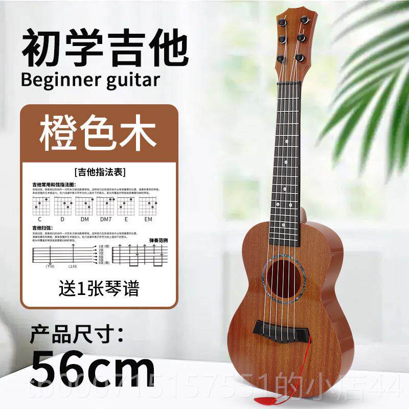 正品21寸初学者儿童尤克里里入级吉他玩具器乐可门弹奏送乐和拔谱