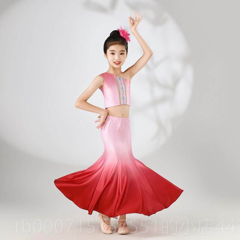 正品习新款孔儿童傣族服服装演出服幼儿鱼尾练舞裙雀舞艺考服装民,童装/婴儿装/亲子装,儿童演出服,淘宝优惠券,粉丝福利购,淘宝优惠卷