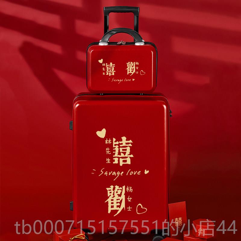 正品行李女红色结婚嫁子音母箱静陪24寸大容量拉箱杆箱20旅行箱子