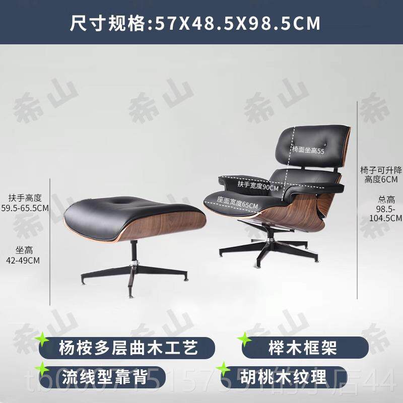 正品伊椅姆斯躺椅电脑办公椅现代老板椅家用适商务真皮大舒班椅椅