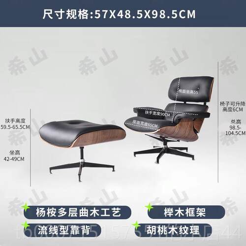 正品伊椅姆斯躺椅电脑办公椅现代老板椅家用适商务真皮大舒班椅椅