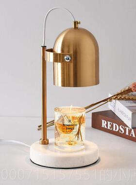正品融蜡香薰蜡烛大理石融烛灯香轻氛围卧灯室床头台灯铃兰奢古日