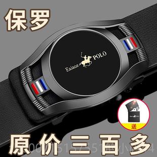 正品罗保带带男士真皮自动扣皮225新0潮流时尚年轻人纯牛皮裤带
