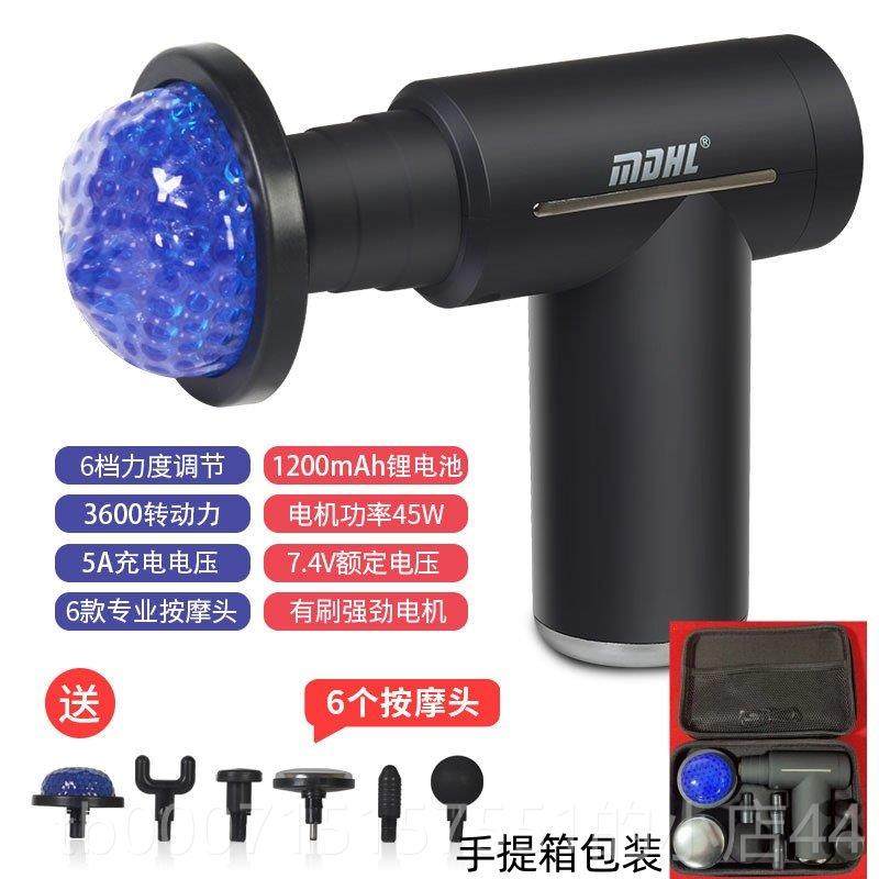 正品充电加热筋膜枪冷热敷健身冲枪肌击肉放动松按摩器电小型震动,个人护理/保健/按摩器材,按摩枪,淘宝优惠券,粉丝福利购,淘宝优惠卷