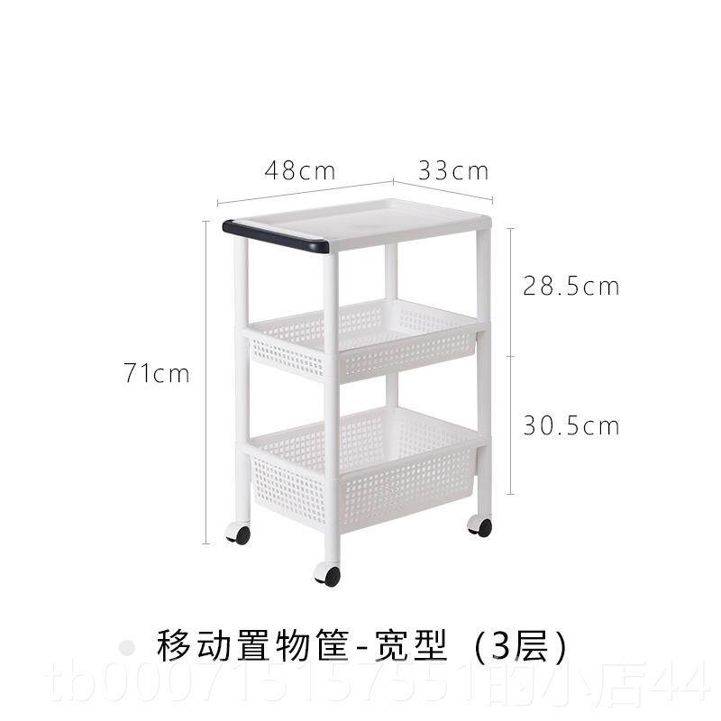 高档Tenma天马移动夹缝柜塑料夹可纳收筐手推车厨房蔬菜多层缝置