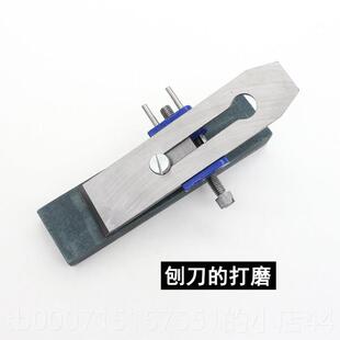 正品手快速动定位磨刀器角器磨凿子 磨刨刀木工家用工具定功能包