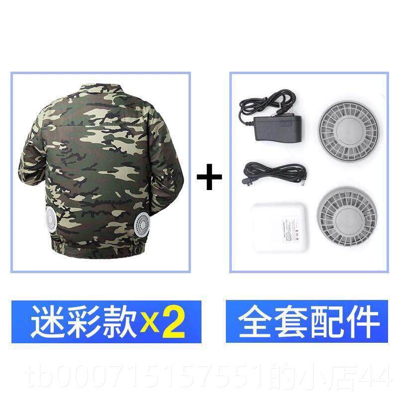 正品空调衣服男款制冷风扇衣服夏夏天工作服男温调空服降随身充电