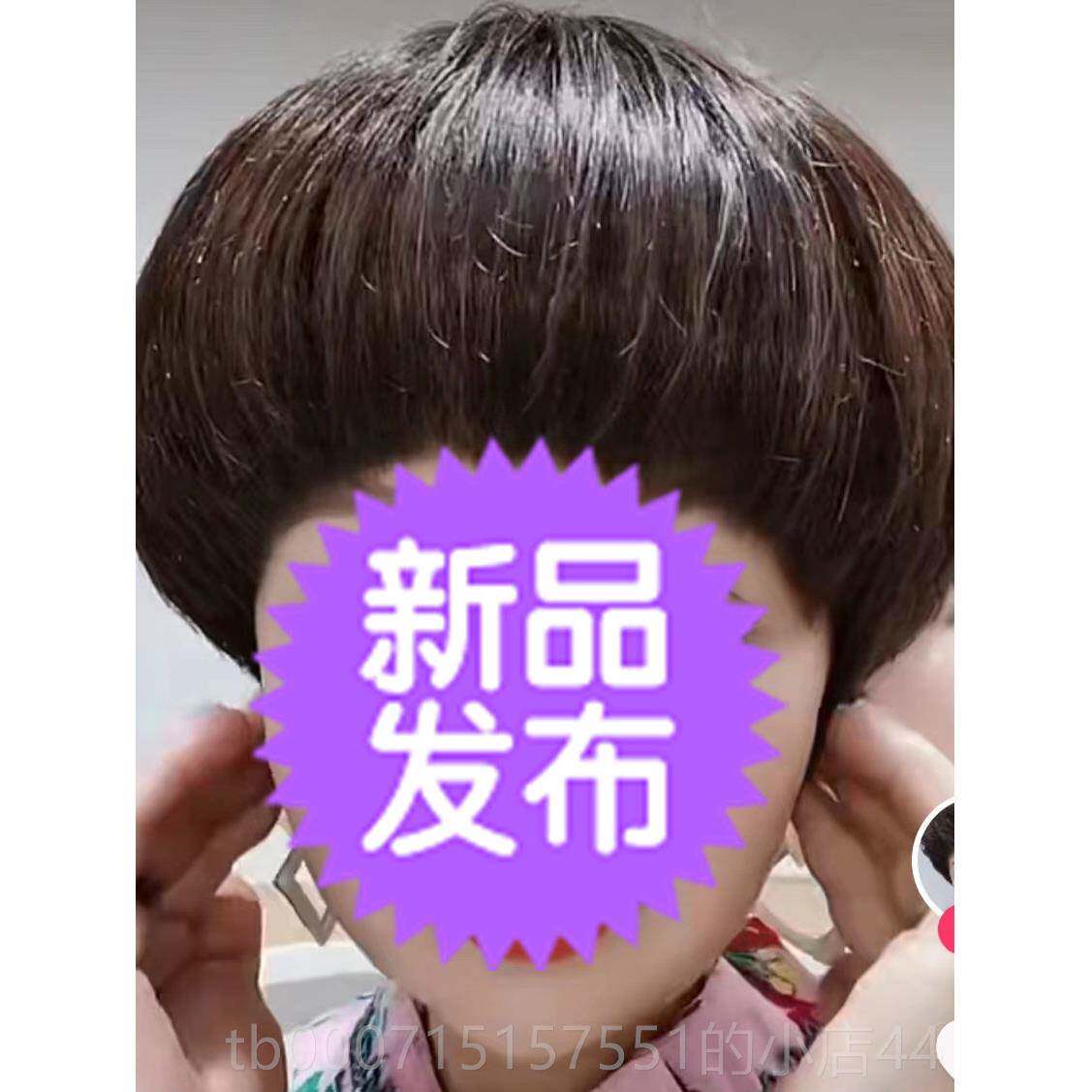 正品全真发弹力年蘑网 时尚个性菇 老假中发女短直发