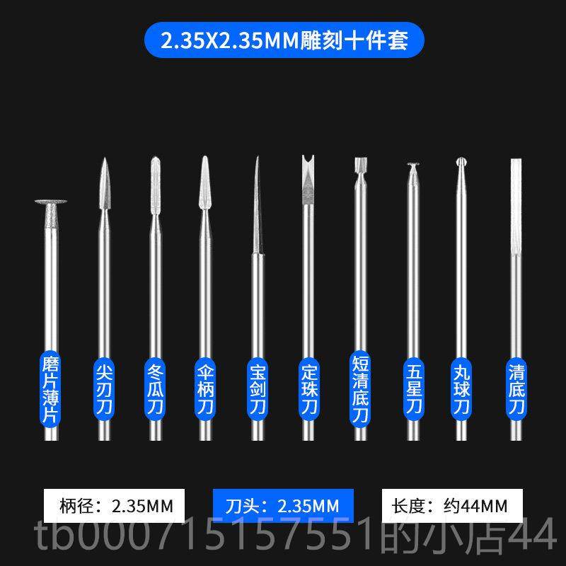 正品木工电动木雕根雕雕雕刻刀铣钻头头打刀磨镂空刻工具套刀装,五金/工具,雕刻刀,淘宝优惠券,粉丝福利购,淘宝优惠卷