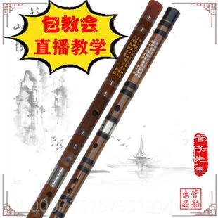 正品 检定考试笛初学成人乐器苦童竹专业精制入门e横笛演奏g调笛f