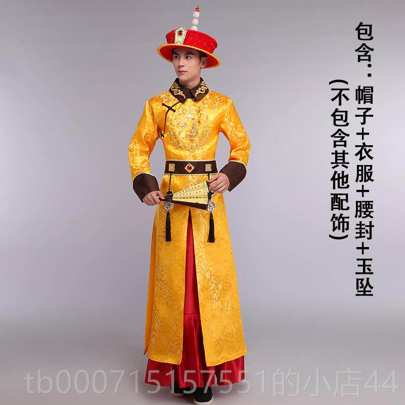 高档清朝皇帝王爷装龙袍四爷拍阿哥服男士影视剧旅古皇装上演出服