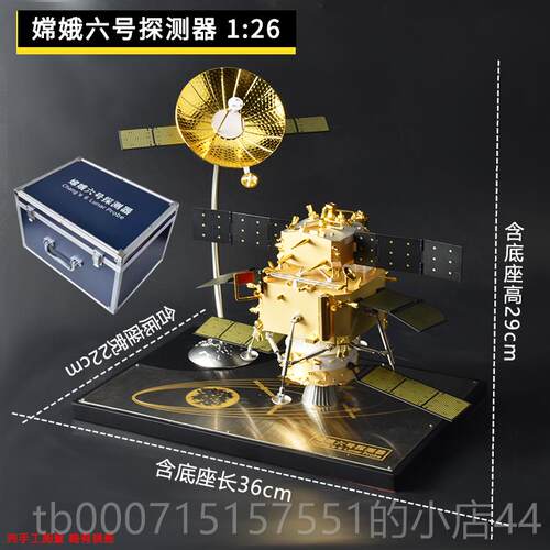 高档中国航空间模型核站心舱天舱天宫航空航问天飞天船组合对接模