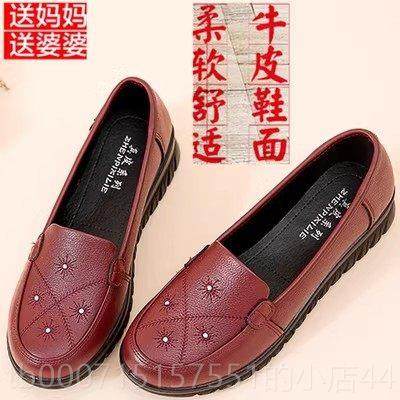正品春皮秋款真皮单鞋妈妈软底底工作中老年女平鞋休鞋闲老人奶奶,女鞋,浅口单鞋,淘宝优惠券,粉丝福利购,淘宝优惠卷