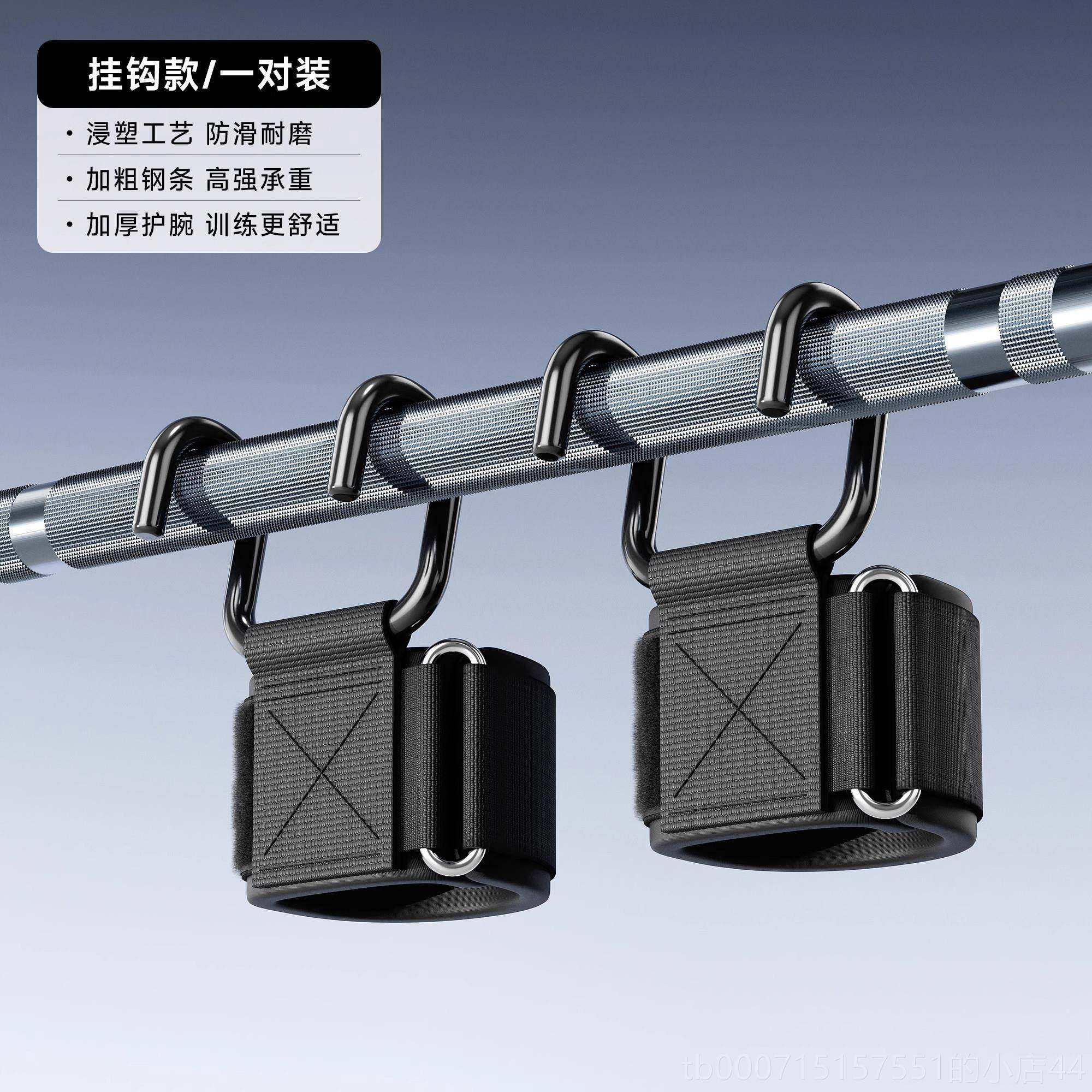 正品体引上向助力钩护腕挂钩手套吊单杠辅助器引抓手腕健身防脱牵,运动/瑜伽/健身/球迷用品,运动护腕,淘宝优惠券,粉丝福利购,淘宝优惠卷