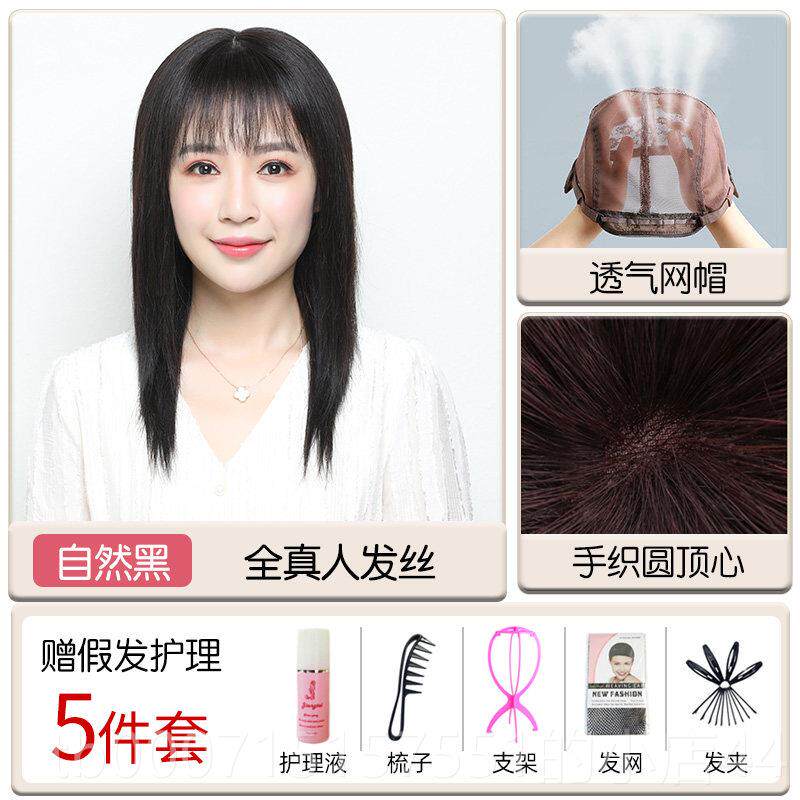正品假发女长发长直全真人逼发中分缝自然真碎海齐刘发 女士全头