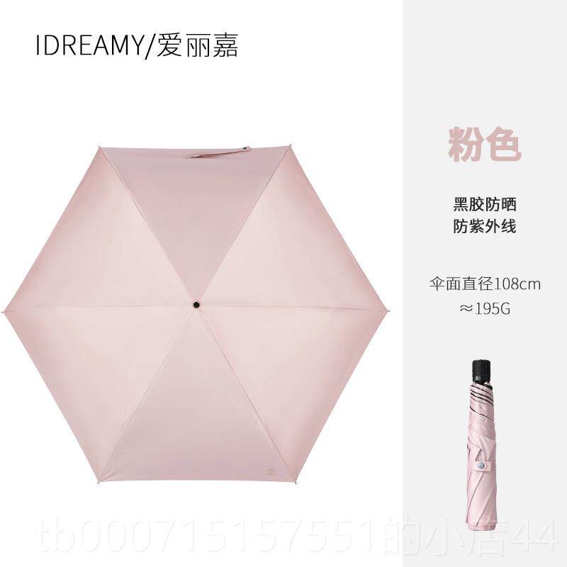 正品金蝶伞泼水伞双人加大超轻便雨防纯色折叠携拒水防风不湿伞男