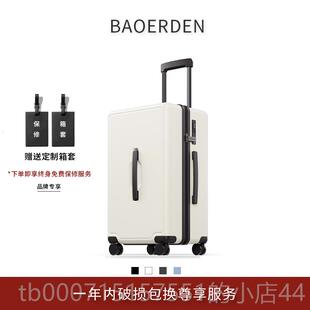 正品波尔盾大容量行行李箱女皮箱24拉杆登箱密码箱0寸机箱子2男26