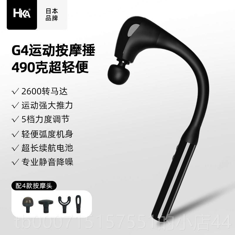 正品电动按椎摩器仪棒手持式捶背部腰部部肩颈颈膀锤腿全身敲打神,个人护理/保健/按摩器材,按摩棒/锤,淘宝优惠券,粉丝福利购,淘宝优惠卷