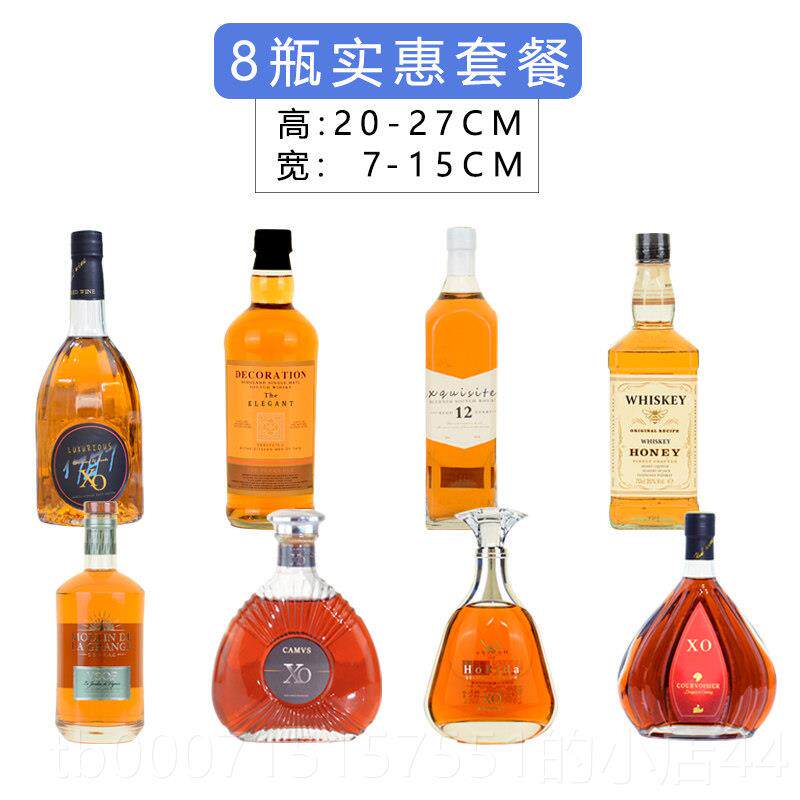 正品酒柜摆件具装办饰品家居客厅公室书柜仿真档道洋红酒空瓶高假