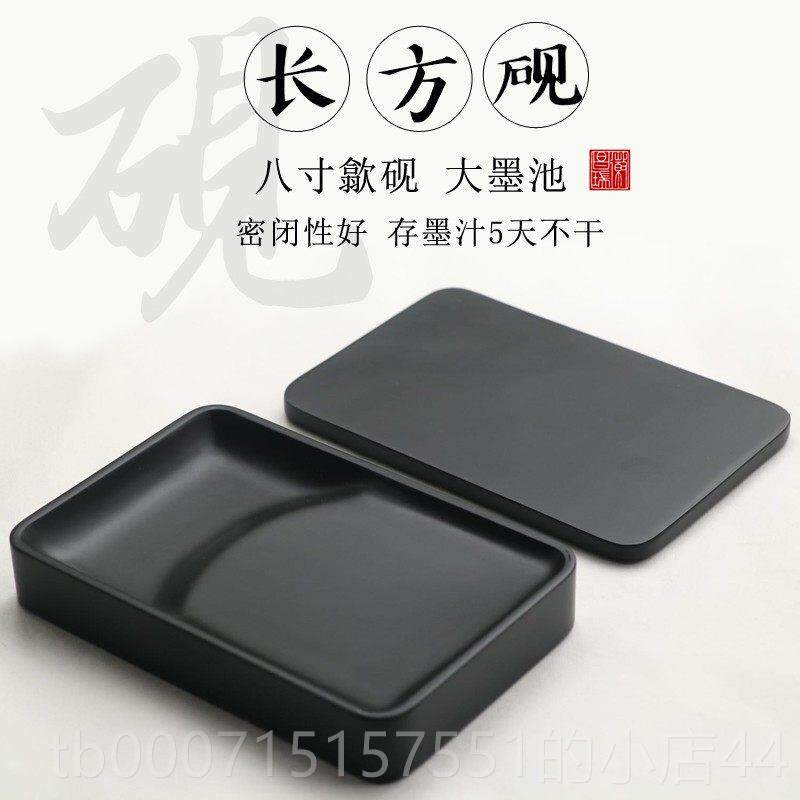 正品徽昌八长方砚歙砚带盖天然金星原石砚大墨池封性好实瑞用美观