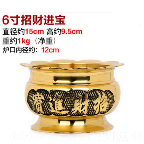 高档花边铜香招炉纯铜香香包炉香插神台佛台用品佛龛财供台供桌薰