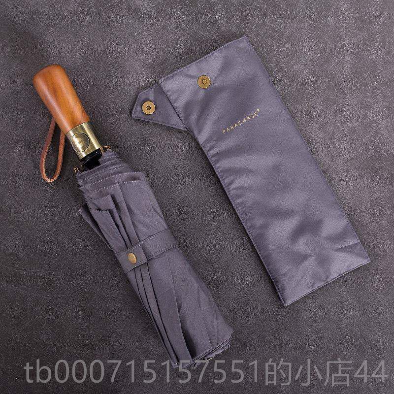 正品覆古纯色商务十骨大加号双层防晴雨固伞木柄折叠全自风动男女