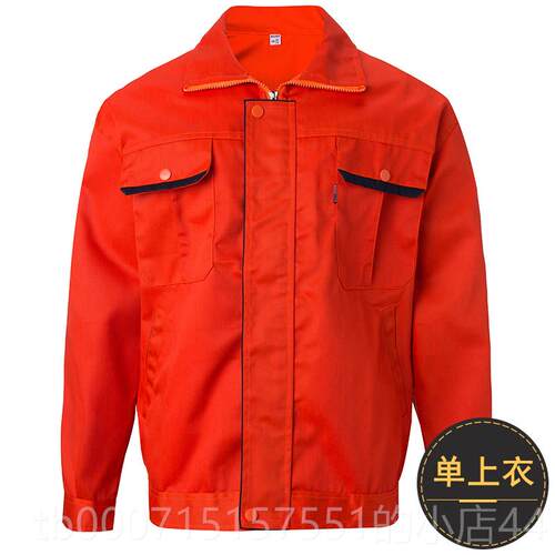 正品205春秋加男厚工作服大口袋工厂车2间汽修工长袖人上衣劳动防
