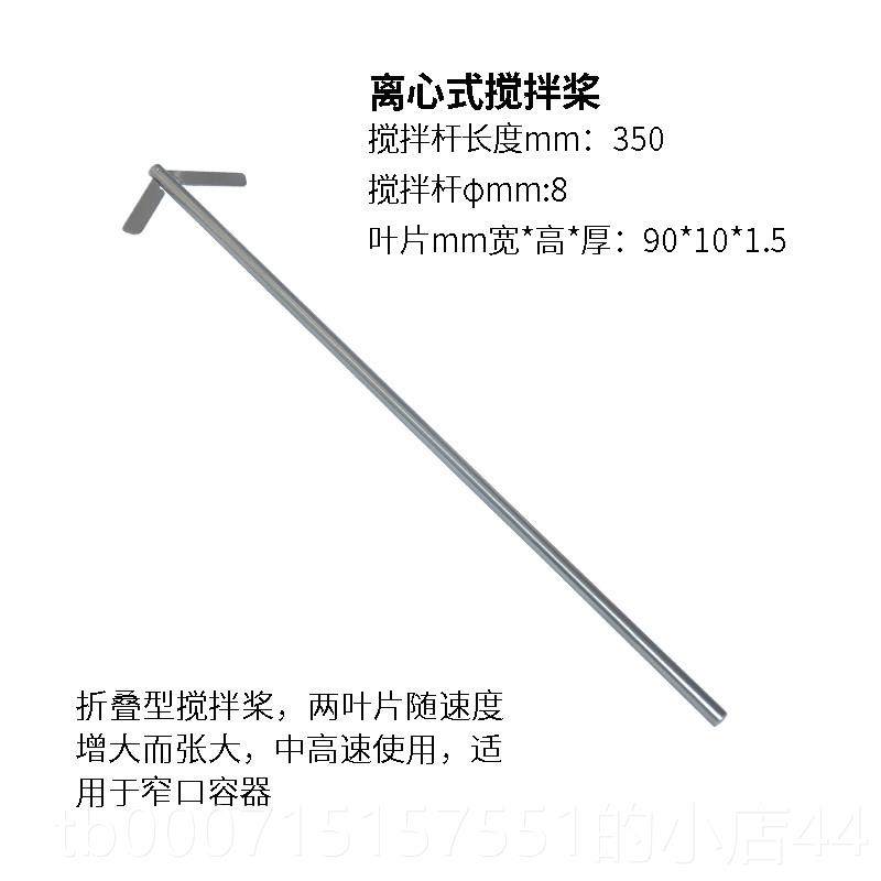 正品顶置式电动搅机R拌WD0/1500实验室小型数搅显强力拌器,五金/工具,其它电动工具,淘宝优惠券,粉丝福利购,淘宝优惠卷