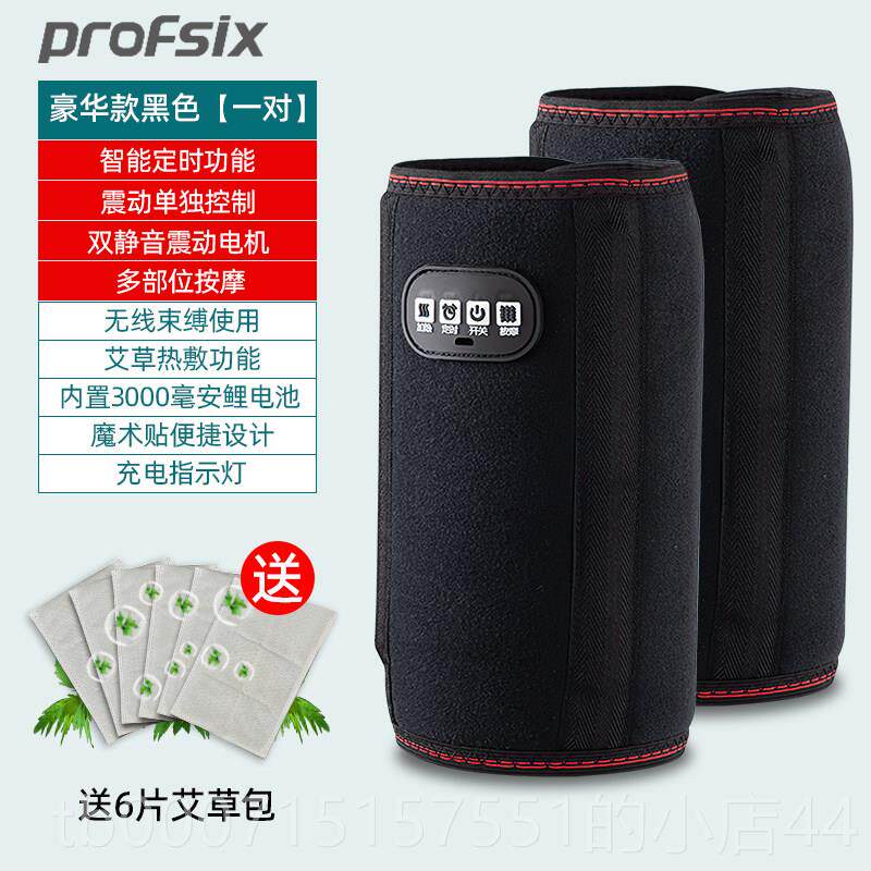 正品臂按摩器充电加电手热部热热敷理疗袋护肩膀酸痛神器保暖肩胳