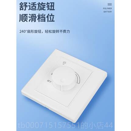 正品奇盛Led智能调光关开可控硅聚光专酒用亮度无级调光器630店W