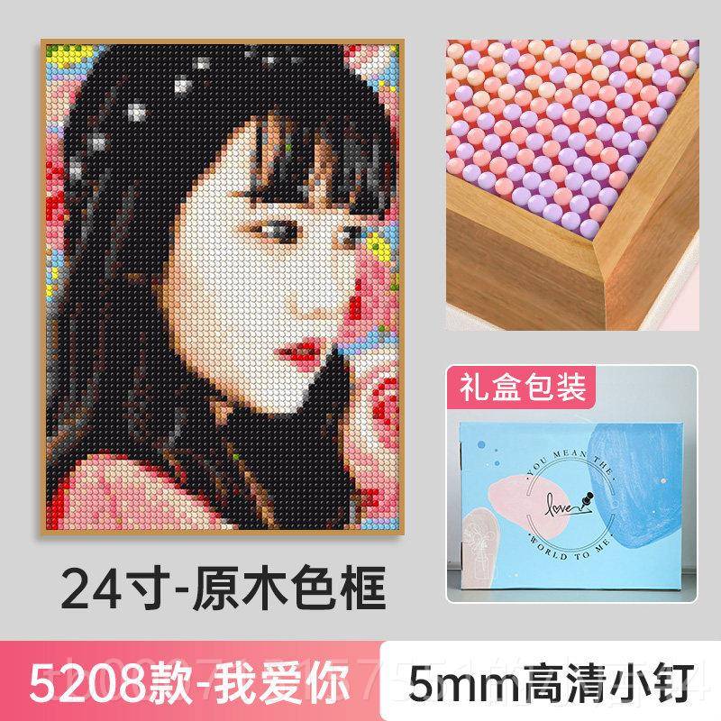 正品钉子画 画diy手作工制生日礼生物女送女朋友男制照片拼图定人图片