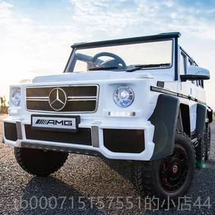 六驱遥控双人座儿电动童带车宝宝大g越野可坐g大 奔驰63 正品 正版