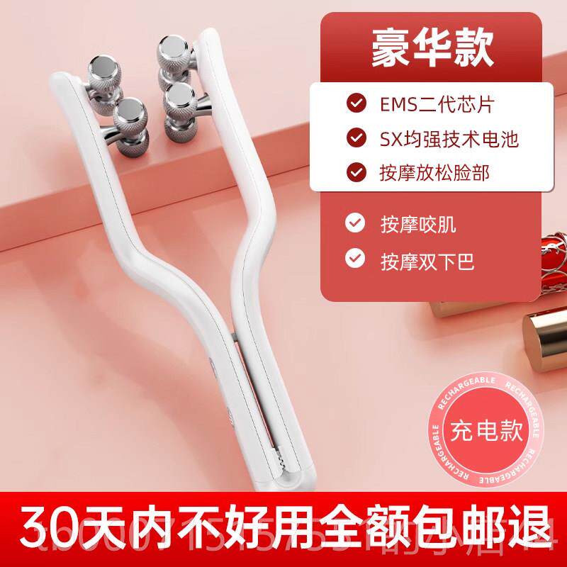 正品辅肌面助瘦脸器脸部肩颈提拉紧致神滚轮美容部去双下巴咬按摩