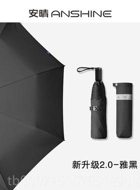 正品安晴O伞N防晒伞加大版太阳遮阳伞晴雨伞双E人抗UV黑女胶大伞