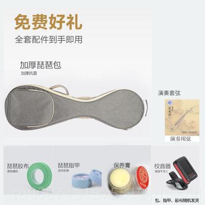 正品视频货选满发 琵琶乐器专业演奏考级琵意琶手工琴制酸枝红木