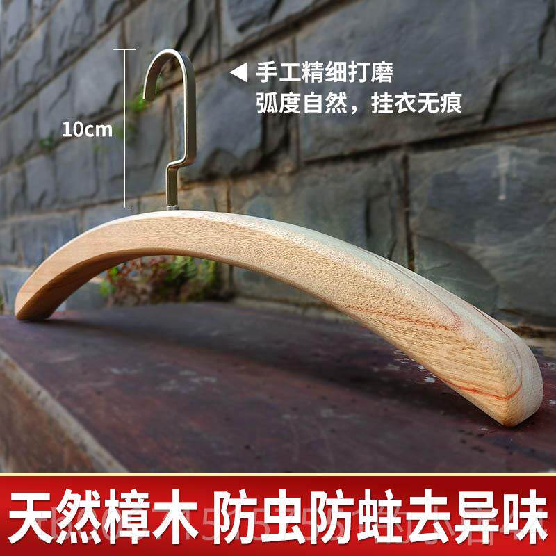 正品天然整料无老香樟木衣架滑原木色纯实木扁勾防杆横衣撑漆防虫
