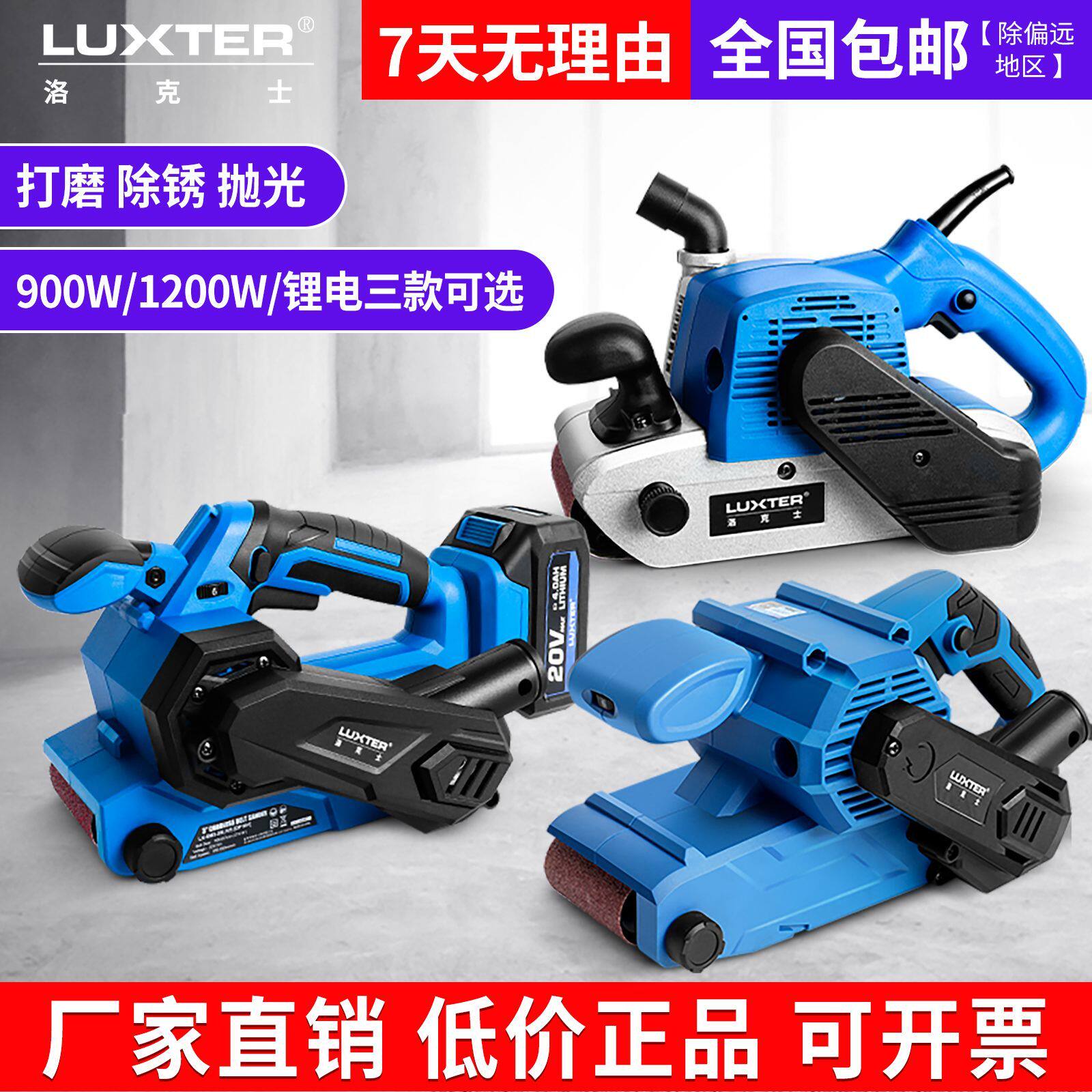 手提式砂带机砂纸机砂光机坦克平面打磨机小型抛光机木工工具家用