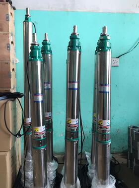 长轴井深WNX泵泵级1.1kw不锈钢多深井潜水泵厂家高扬程深井潜水泵