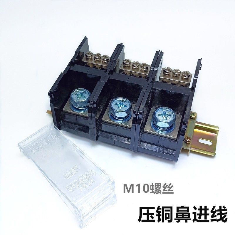 200A大电流三相三线分线端子大功率接线端子380V电线分线器海燕