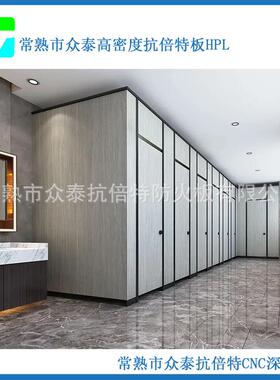 0223新4OYF30不品锈钢配件医院卫生间隔断环保厂家