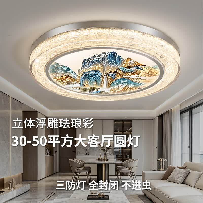 客厅灯北欧现代风创意圆形房间灯全光谱护眼主卧餐厅灯树脂吸顶灯