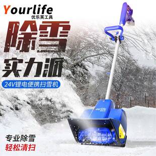 电动线手推扫雪铲机小型清雪设学校道路68物业雪铲备沙家用无除雪