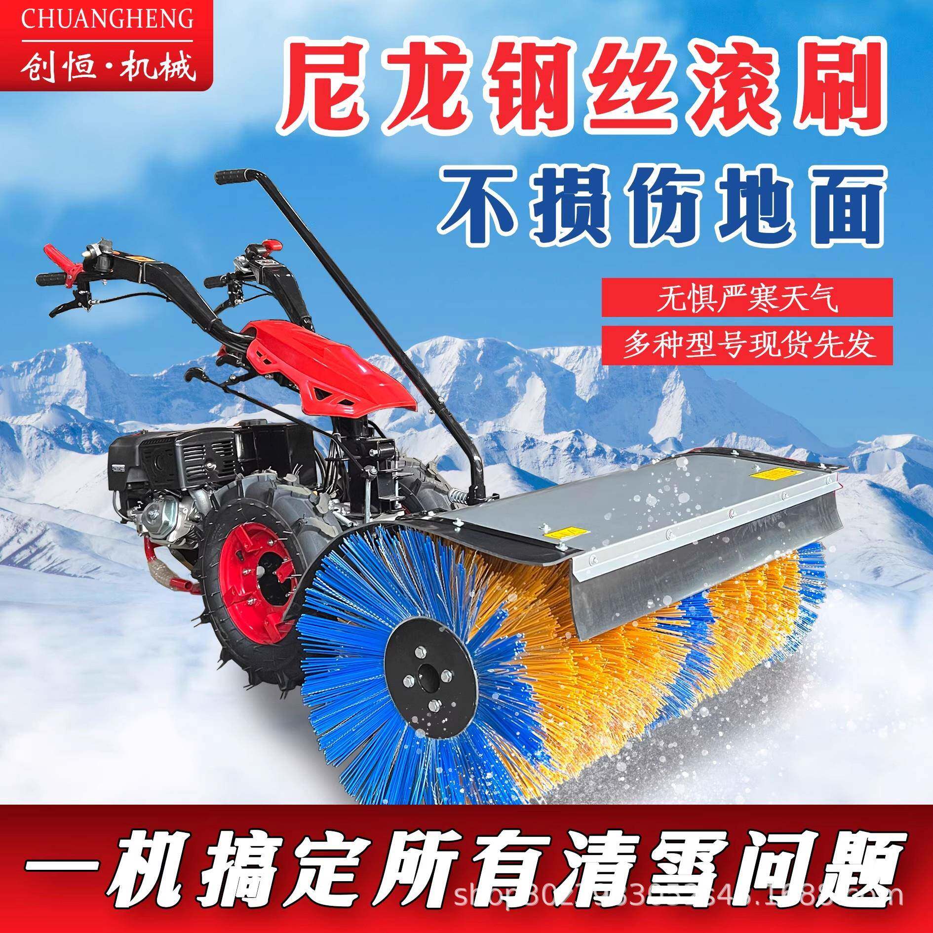 扫机雪机除雪手推式小铲雪设510备面驾驶路物业型户外道路铲雪清