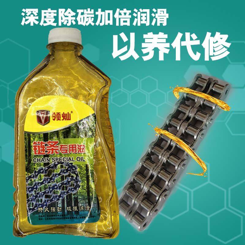整箱批发油电锯链条链条机油摩托车链条油专用耐磨降噪音喷雾黄油