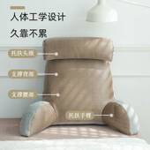 冰丝藤席床头COc78QiO靠腰垫软老包大靠拆背靠枕床上孕妇腰靠人加